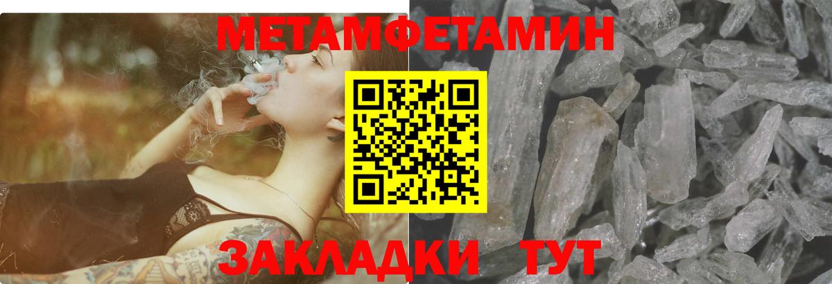 АМФ  Amphetamine 97%  Вход с VPN  МЕГА как зайти  Урюпинск 