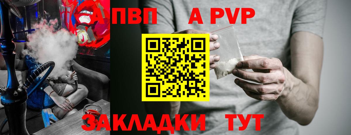 А ПВП СК КРИС Урюпинск
