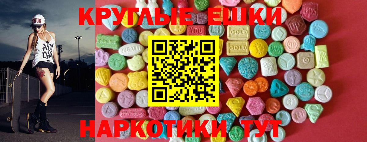 Экстази louis Vuitton Урюпинск