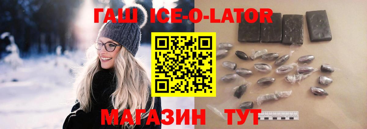 Гашиш индика сатива Урюпинск