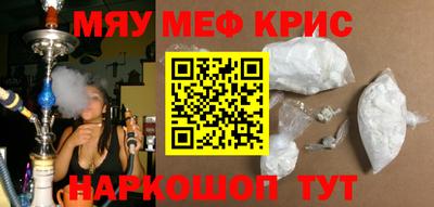 ALPHA PVP Моздок
