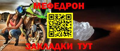 соль ск Можга