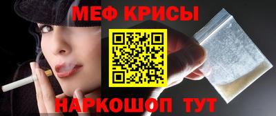 ALPHA PVP Моздок