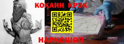 ALPHA PVP Моздок