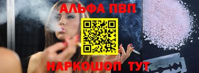 соль ск Можга