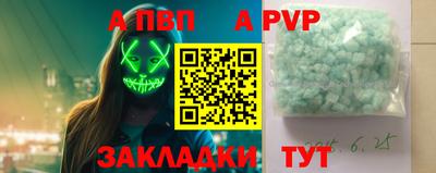 герыч Можайск