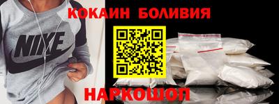 твердый Новокубанск