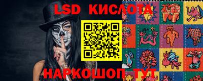 бутик Наро-Фоминск