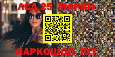 соль ск Можга