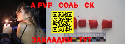 герыч Можайск