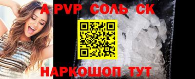 соль ск Можга