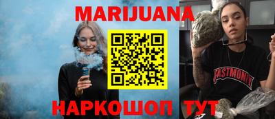 герыч Можайск