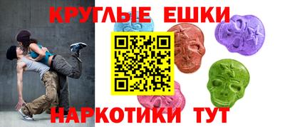 марки nbome Нарткала