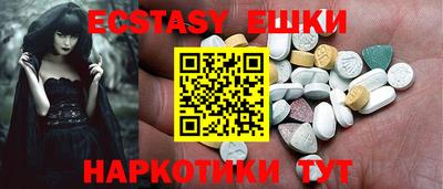 тгк Нальчик