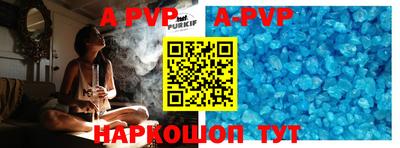 ALPHA PVP Моздок