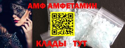 соль ск Можга