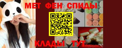 ALPHA PVP Моздок