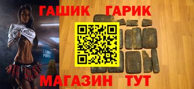 герыч Можайск