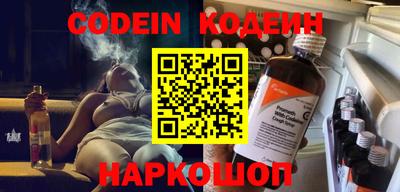 ALPHA PVP Моздок