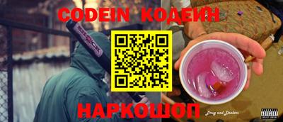 герыч Можайск