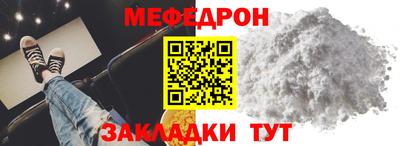 герыч Можайск