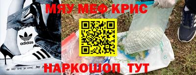 соль ск Можга