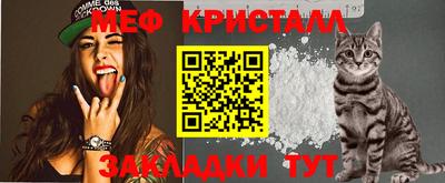 герыч Можайск