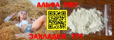 соль ск Можга
