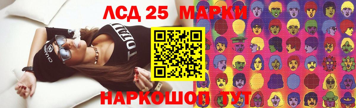 Альфа ПВП СОЛЬ кристаллы  Вход с VPN  МЕФ   Гашиш  Урюпинск  МАРИХУАНА 