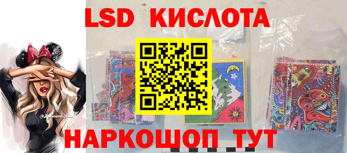 Лсд 25 экстази кислота Урюпинск
