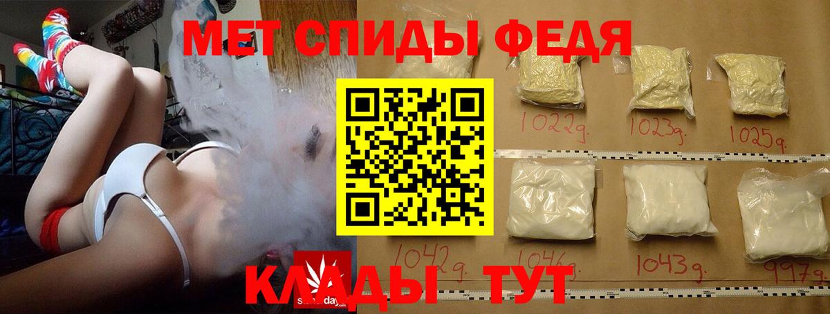 Метамфетамин мет  Вход с VPN  Урюпинск 