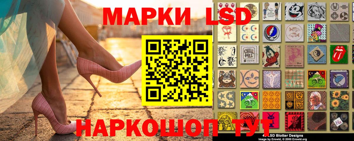 Урюпинск  Марки NBOMe 1,8мг  Вход с VPN  Марки NBOMe 1,8мг 